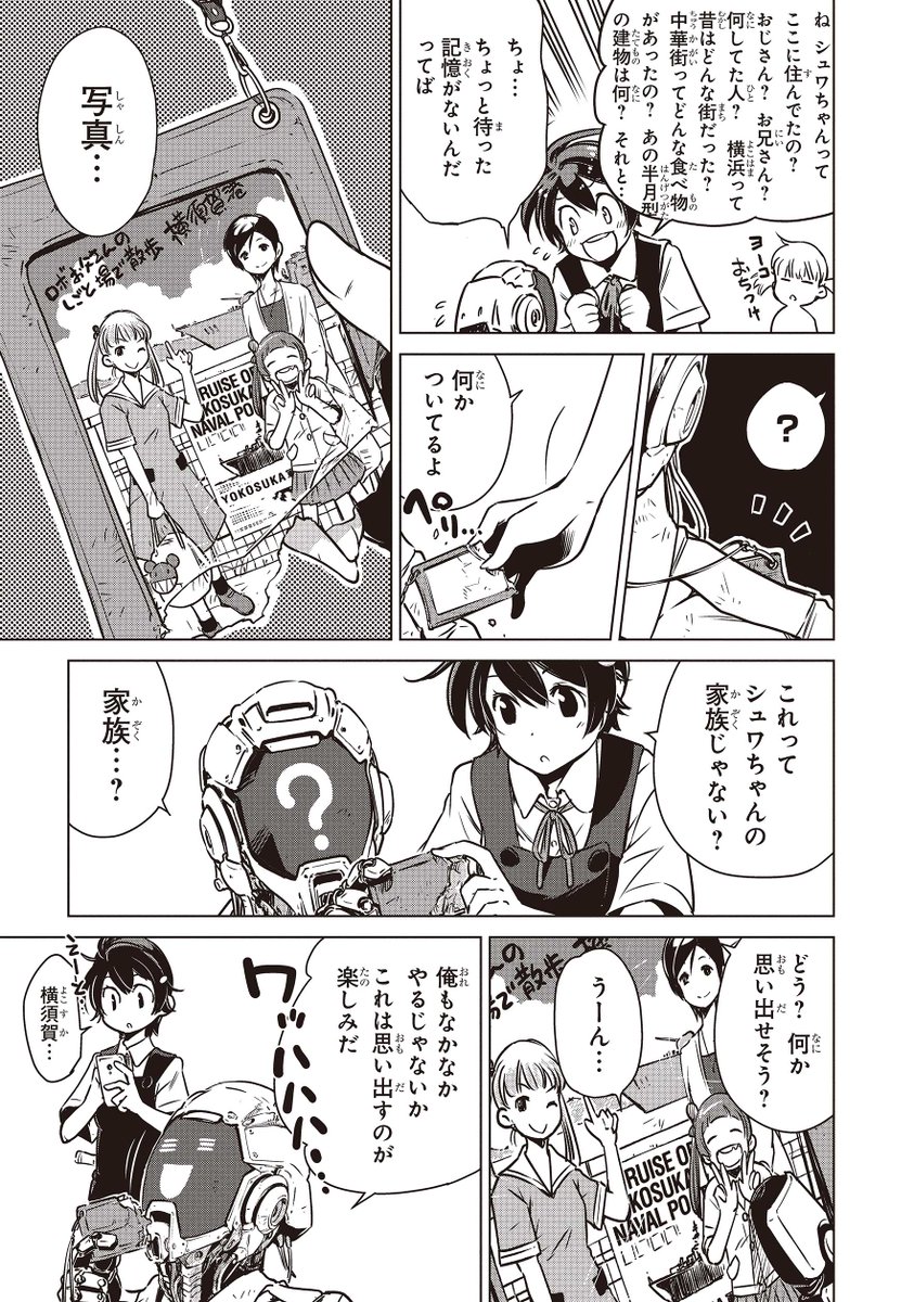 (6/12) 