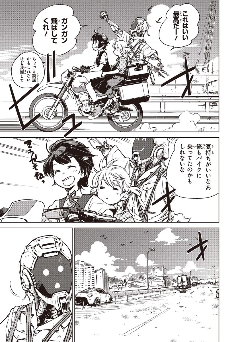 (7/12) 