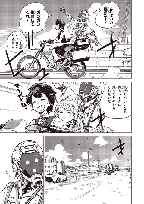 (7/12) 