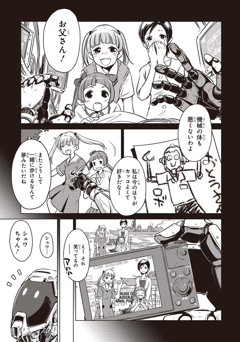 (7/12) 