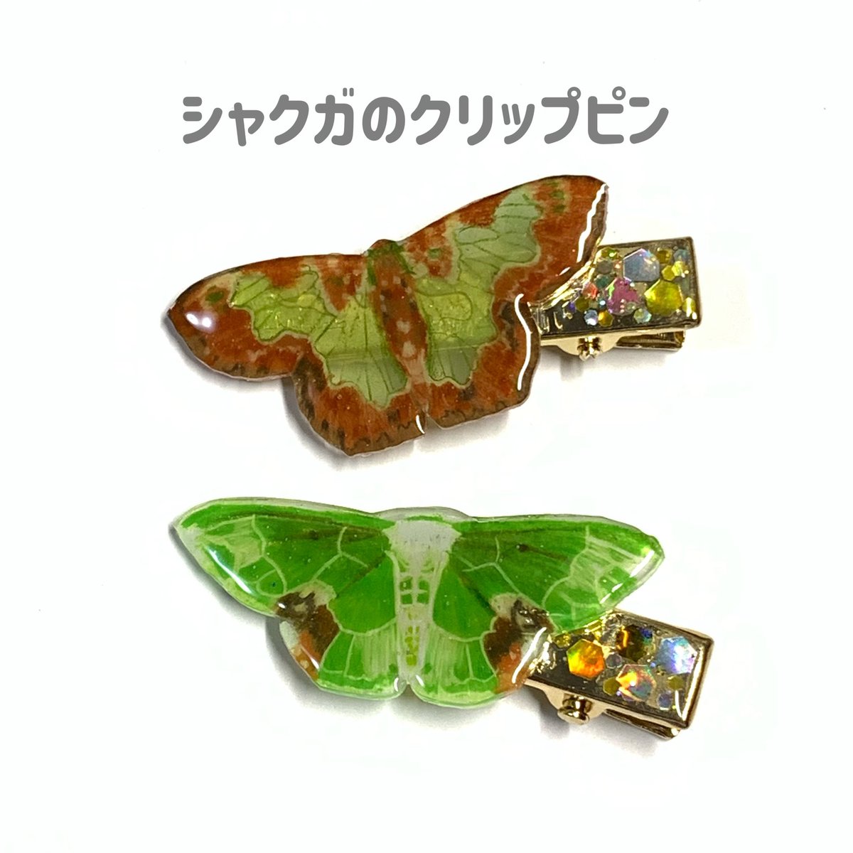 蛾のアクセサリー のイラスト マンガ コスプレ モデル作品 2 件 Twoucan 蛾のアクセサリー のイラスト マンガ コスプレ モデル作品 2 件 Twoucan