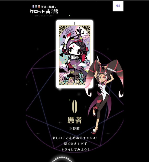幻影ヲ駆ケル太陽のtwitterイラスト検索結果