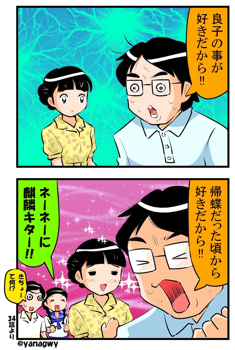 麒麟がくる のイラスト マンガ コスプレ モデル作品 1 984 件 Twoucan
