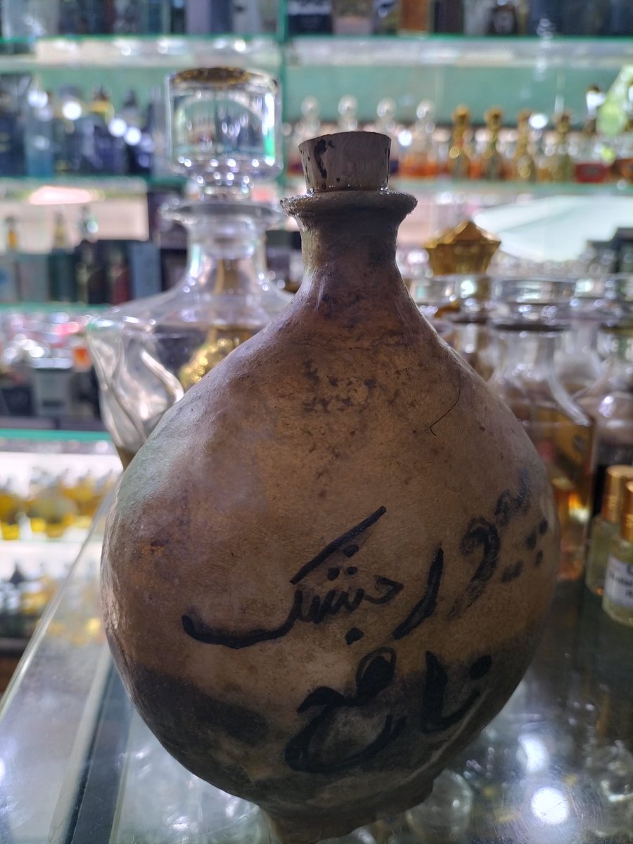 iDearMusk's tweet photo. 12ml Pure Black Deer Musk Nafa Highest Concentration Oil For Ruqyah To Expel Jinn / Evil Eye / Evil Spirits!π₯
#jinn #deermusk #puremusk #musk #purify #holy #camelskin https://t.co/Oyqdgzbxzr https://t.co/njUGOEKgiA https://t.co/T1yTKfjYOu
