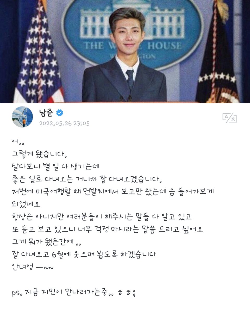 fingerofjimin's tweet photo. ์ ๋ค๋
์ค์ธ์ฉ
์๋
๋ 6์ ๋ง๋จ๋ง ๊ธฐ๋ค๋ฆฌ๊ณ ์์ด์ฉ
#PresidentRM #BTS @BTS_twt https://t.co/fwZKgQ9FxZ