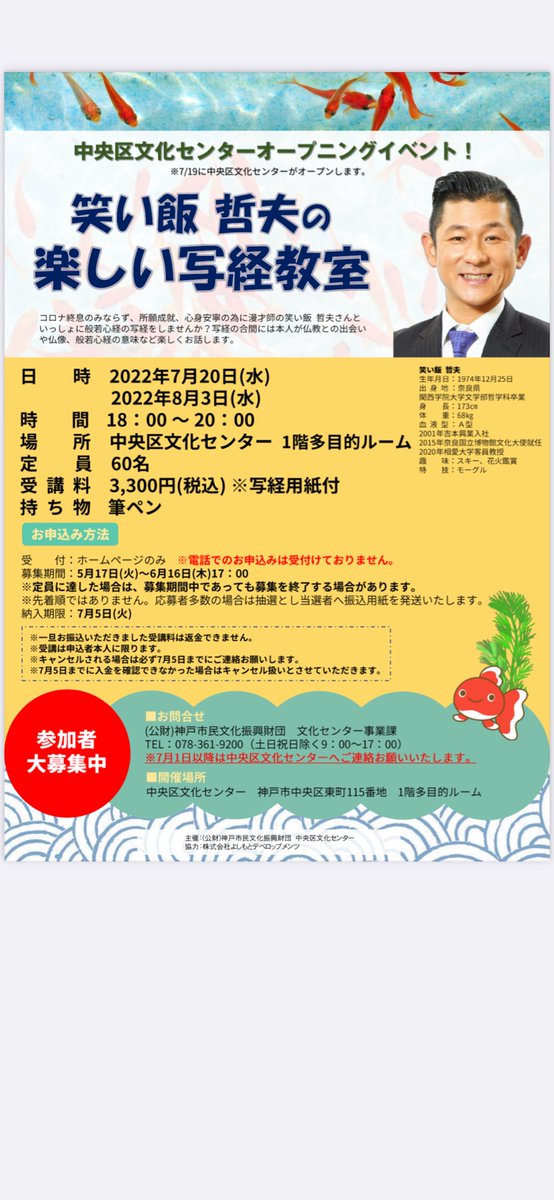 よろしくお願いします。