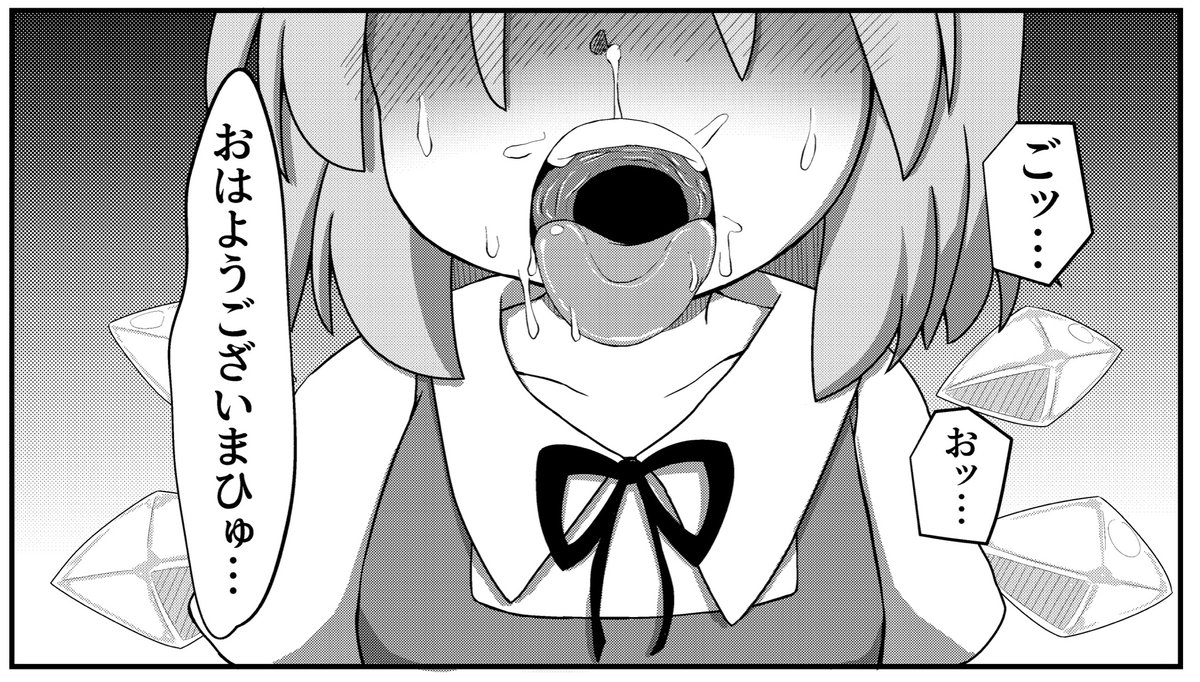 おおおおはようヒョロワ-☀️☀️☀️ 