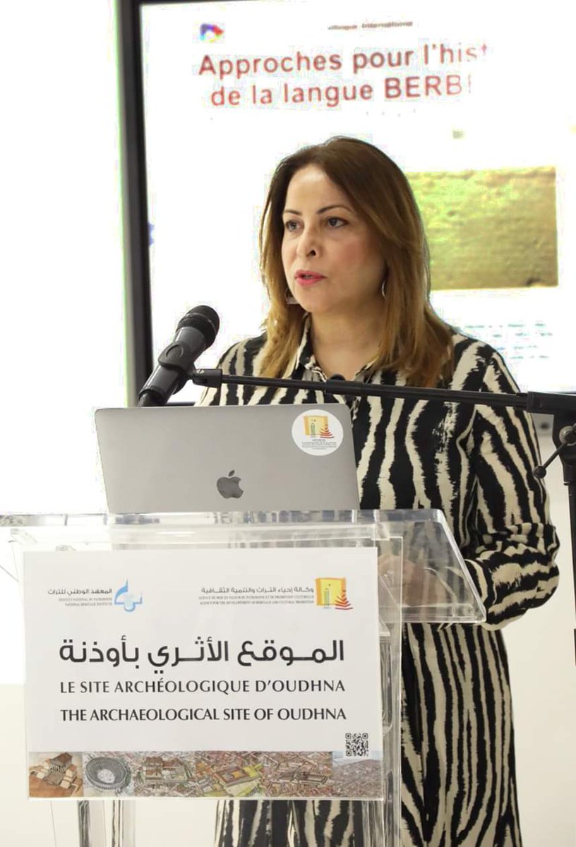 🔴International Symposium: "Approaches for the History of the Berber Language : Putting into Perspective a Language through the Ages" Tunis, May 26-28, 2022