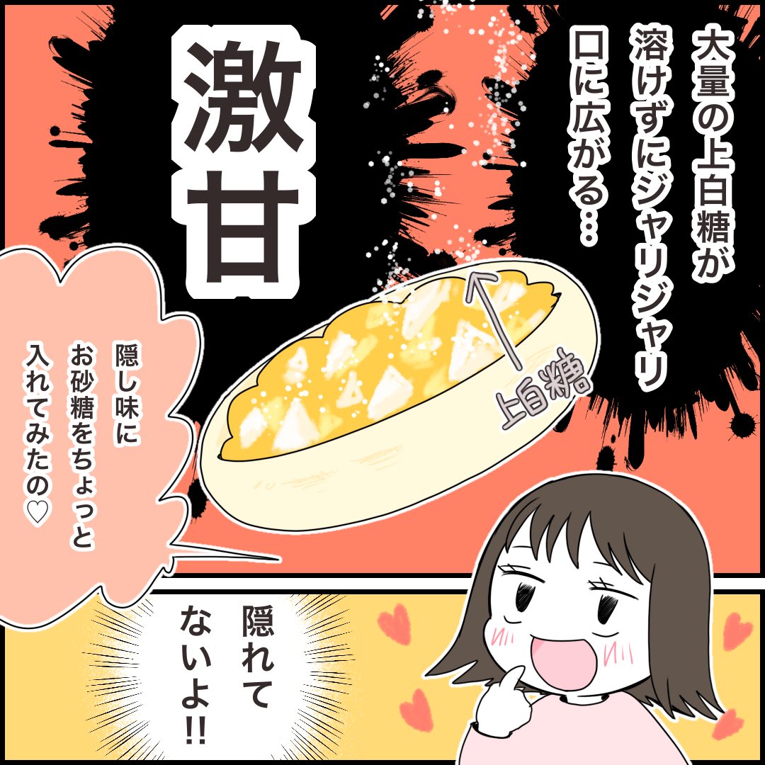 海外でも大人気の日本の『たまごサンド』🥚✨ 