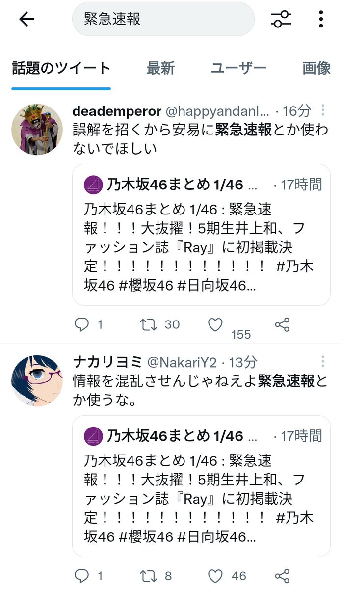 ごーと tweet media