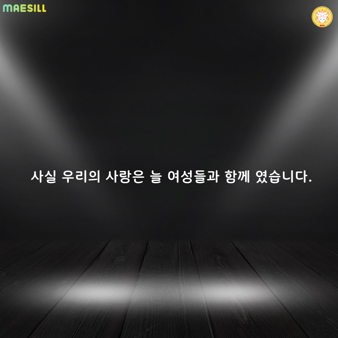 매실(MAESILL) tweet media