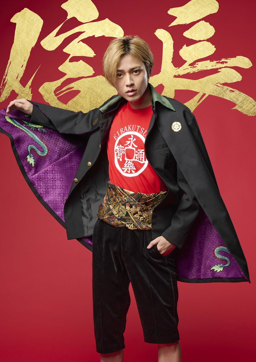 osachu0123's tweet photo. 廉ちゃーん！！連ドラ初主演おめでとうございます！！！バカ嬉しい！！めっちゃ面白そう！！ツアーと被るから、どうか健康第一で頑張ってね😭✨
7月期新日曜ドラマ『#新信長公記 ～クラスメイトは戦国武将～』放送決定㊗️ 
#永瀬廉　#KingandPrince https://t.co/eDxHjjfWYU