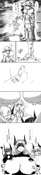 ねじまき絵師様(@nezimaki0141 )にSkebで描いてもらった漫画を公開公開。お題は、
「ダンジョン探索中縮小化&amp;強制転送トラップを踏んでしまい、転送先で待ち構えていた爆乳淫魔の集団のおっぱい包囲網に包まれ埋もれ呑み込まれ。なす術無く沈んでいく少年勇者君」1/2
https://t.co/tBjUnOf2Pe 