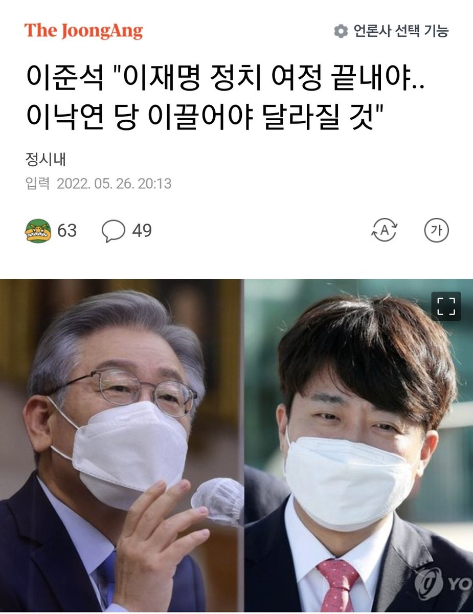 ESKdb7tHiavmNLn's tweet photo. 이재명은 무서워요.
이나견이 만만해요.
이거네... ㅋㅋㅋ https://t.co/H3HH3Hf3pn