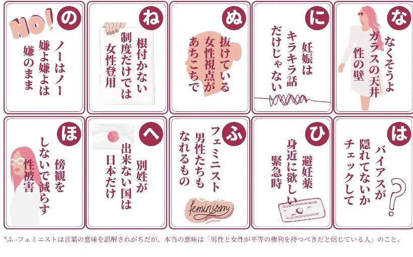 NETAHAKASE's tweet image. 下の文字に注目