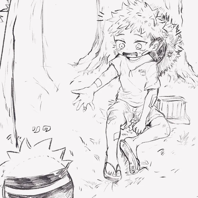 しょた🐯 