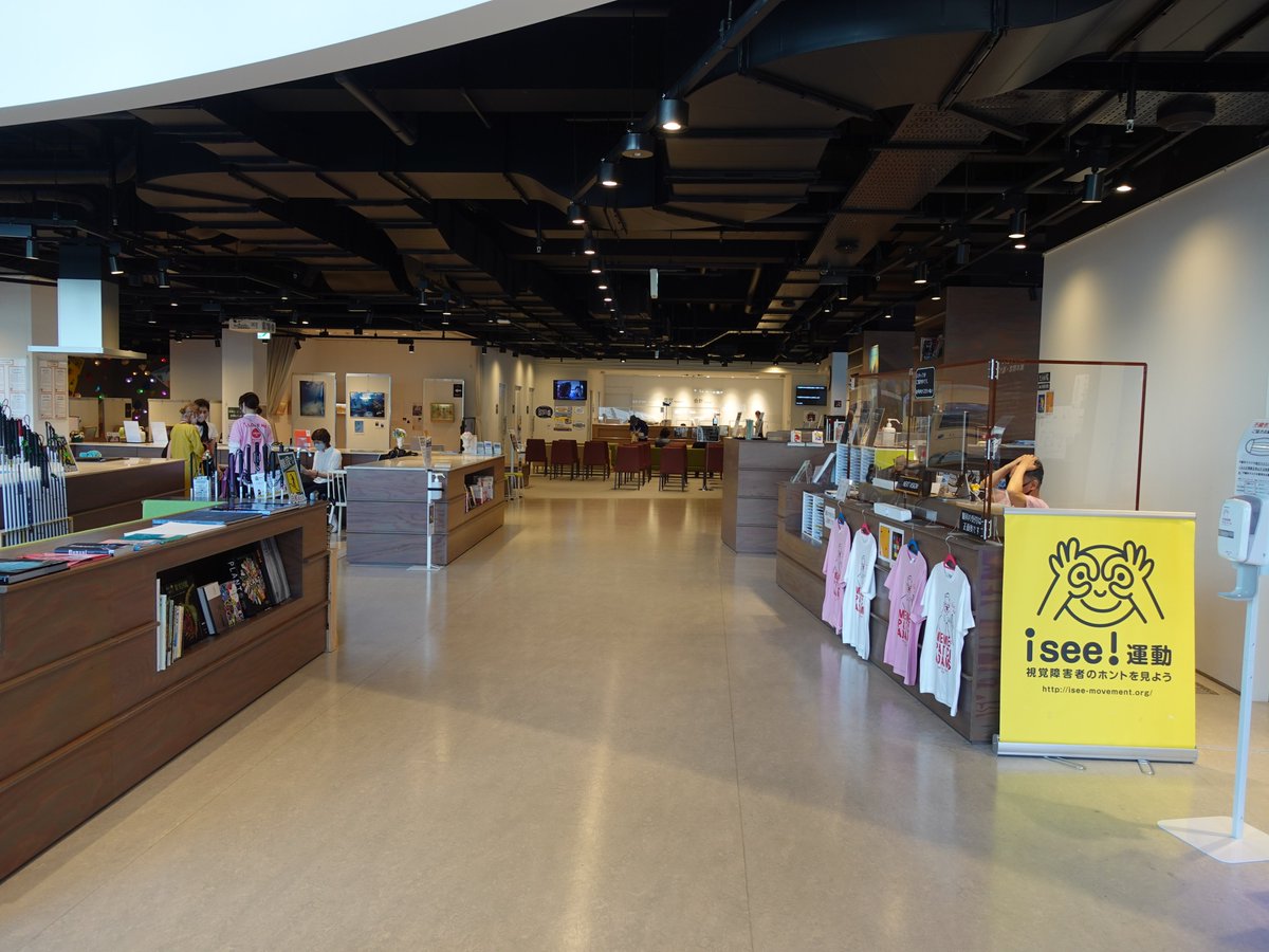 atiek_takizawa's tweet photo. ついに、神戸アイセンター「Vision Park」へ!
お姉様方ともお話しできて、楽しかった〜☆ いろいろ連携していきたいっ!!
#神戸アイセンター #nextvision #VisionPark #視覚障害 #薄型ソーラービーコン内蔵点字ブロック #PLAYWORKS https://t.co/G4ZSkNlu3K