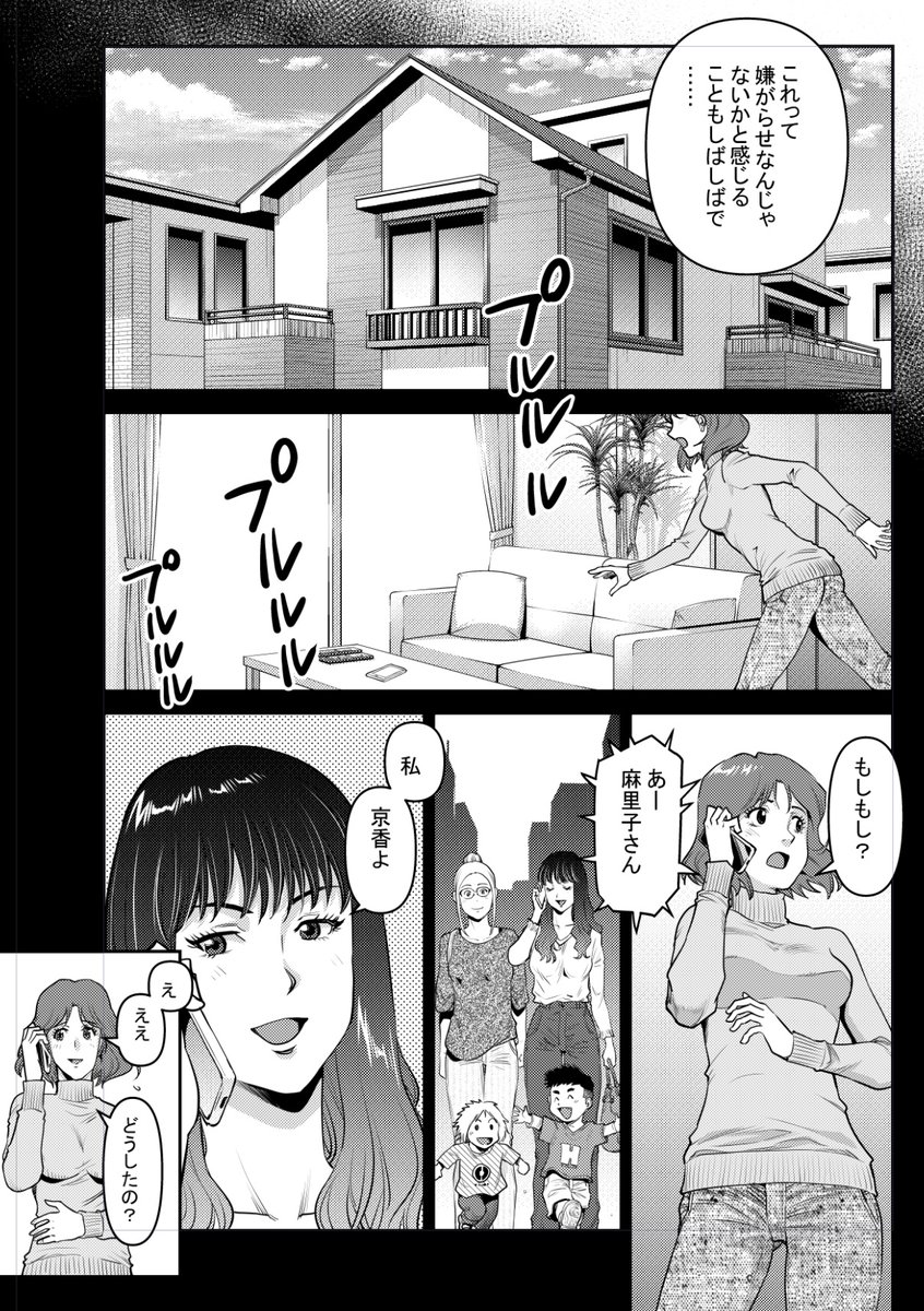 現在発売中の週刊漫画TIMESに、「パスタの流儀(作:花形玲 画:才谷ウメタロウ)」第26話が掲載されてます。
コミックス最新刊3巻は6月16日に発売予定です。皆様よろしくお願いします!
#パスタの流儀
#才谷ウメタロウ
#花形玲
#芳文社
#週刊漫画TIMES