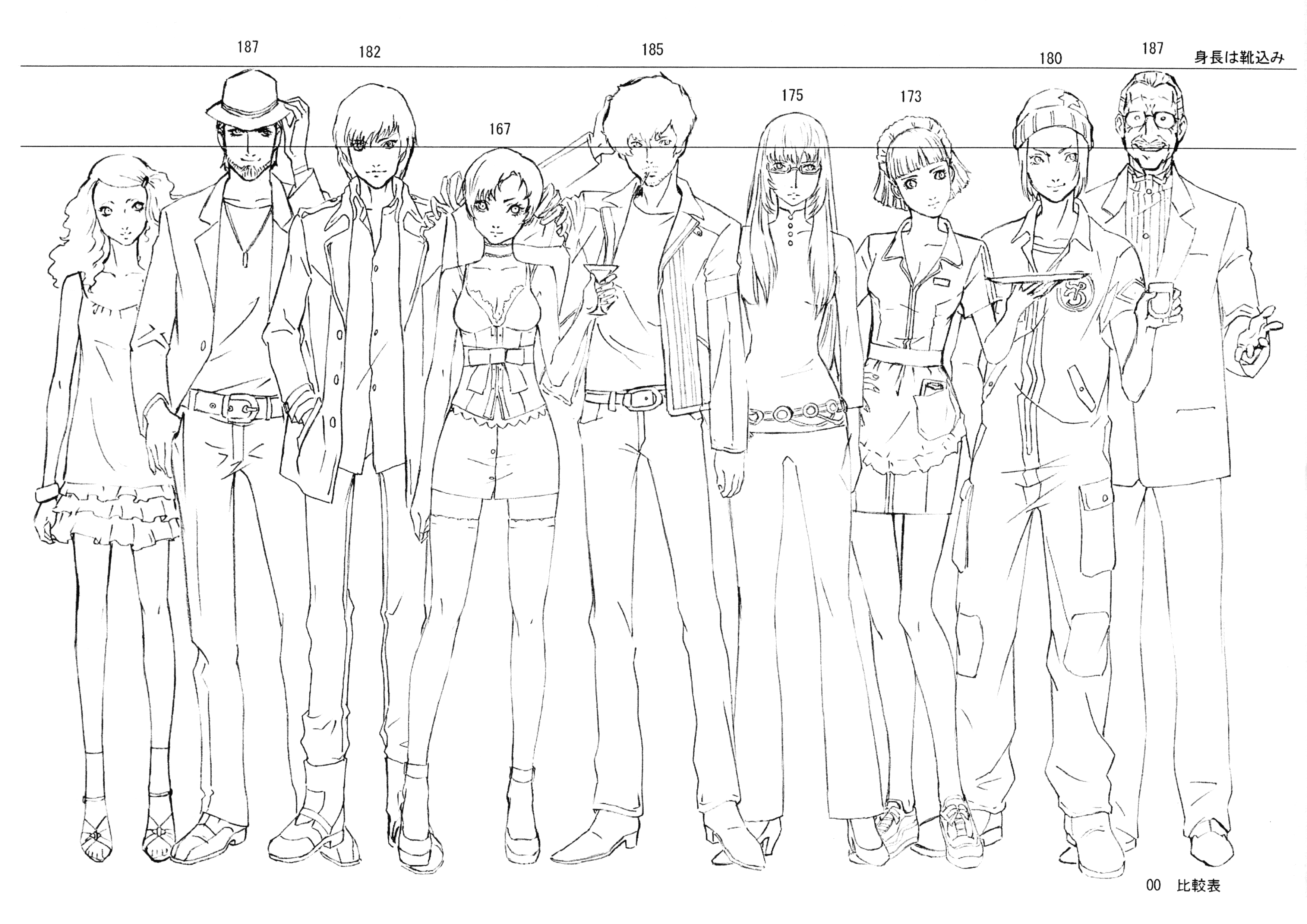 Catherine Twitter Haku Twitter