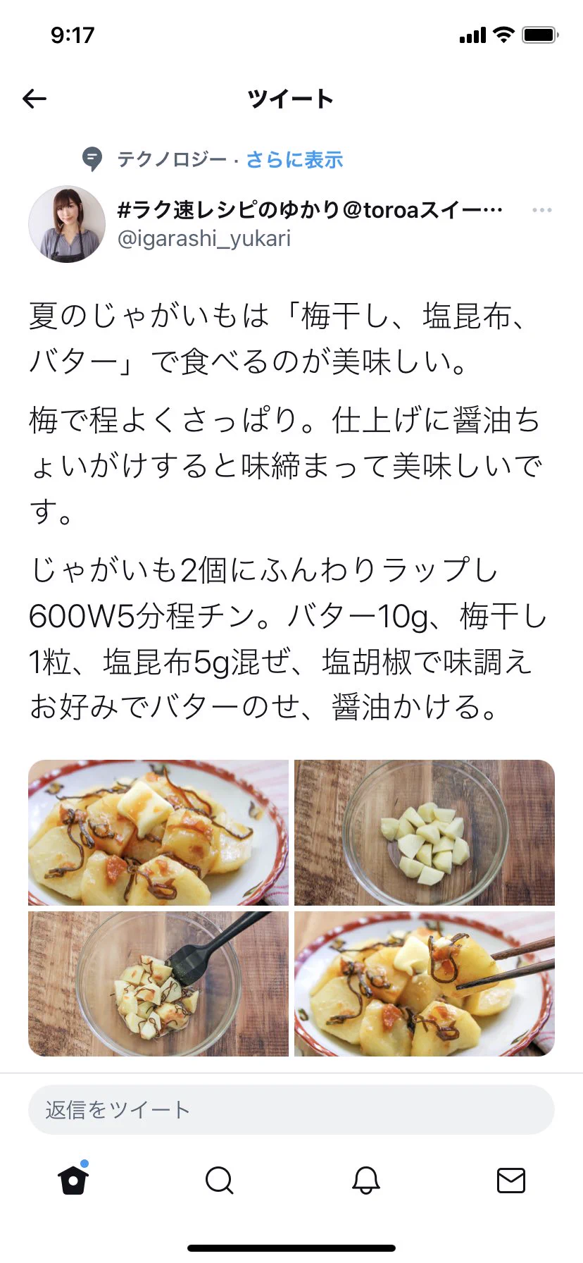 確かに言われればそうなんだが  