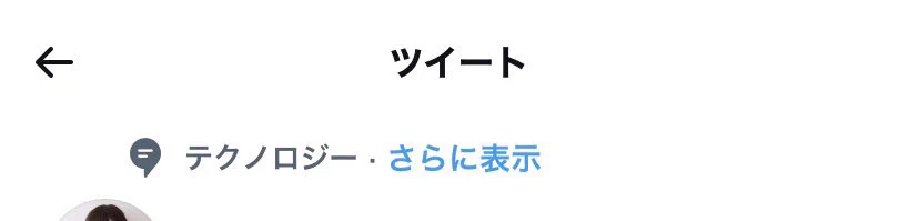 確かに言われればそうなんだが  