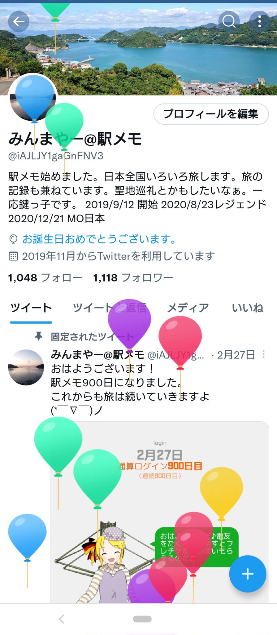 ぴよちゃん Iajljy1gagnfnv3 みんまやーさん お誕生日おめでとーございますです Twitter
