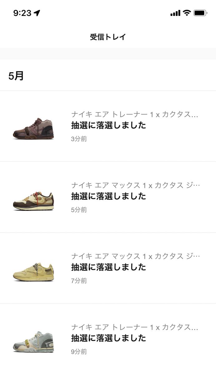 th_iroki_7818's tweet photo. 靴はちゃんと買わせない代わりにアパレルは買わせてくれるNIKEさんの優しさ😂（Tシャツとジップトップ買えました😅）
#NIKE
#SNKRS 
#TravisScott 
#Cactuscorp https://t.co/upX4sbtr40