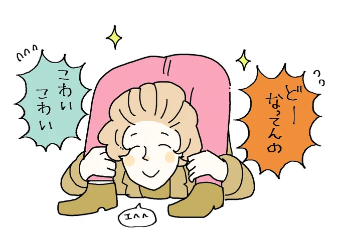 ショパンの体は引くほどやわらかい(再掲です) 