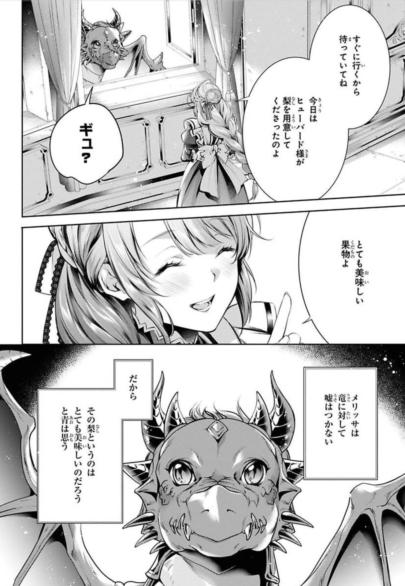 織川あさぎ O Asagi Twitter