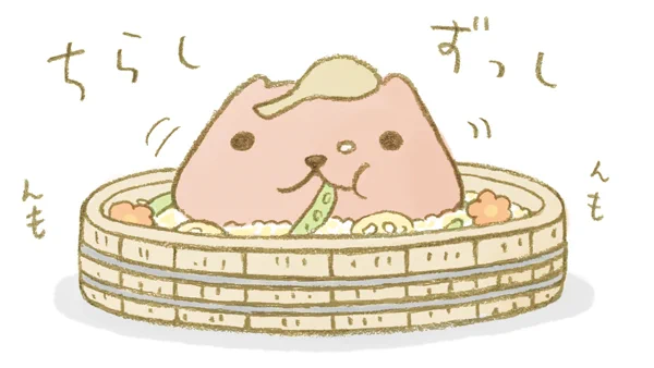ちらしずっし

#ちらし寿司の日 #カピバラさん 