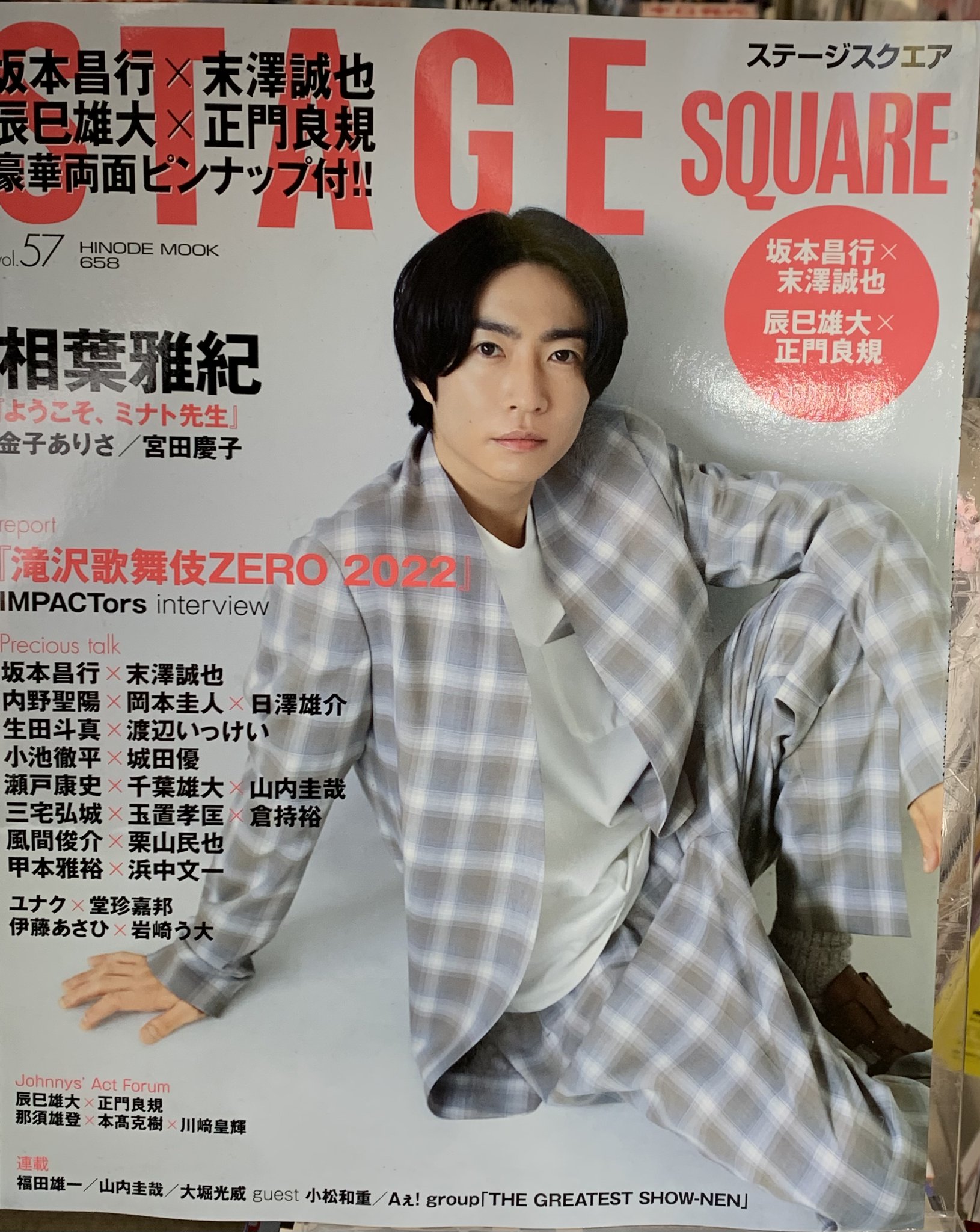 ブックファースト新宿店 on X: 
