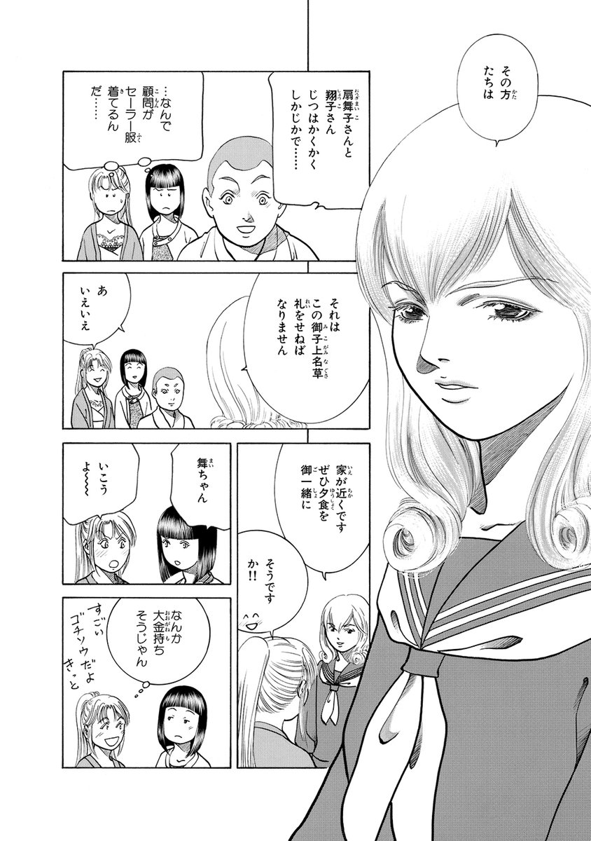 (4/9) 