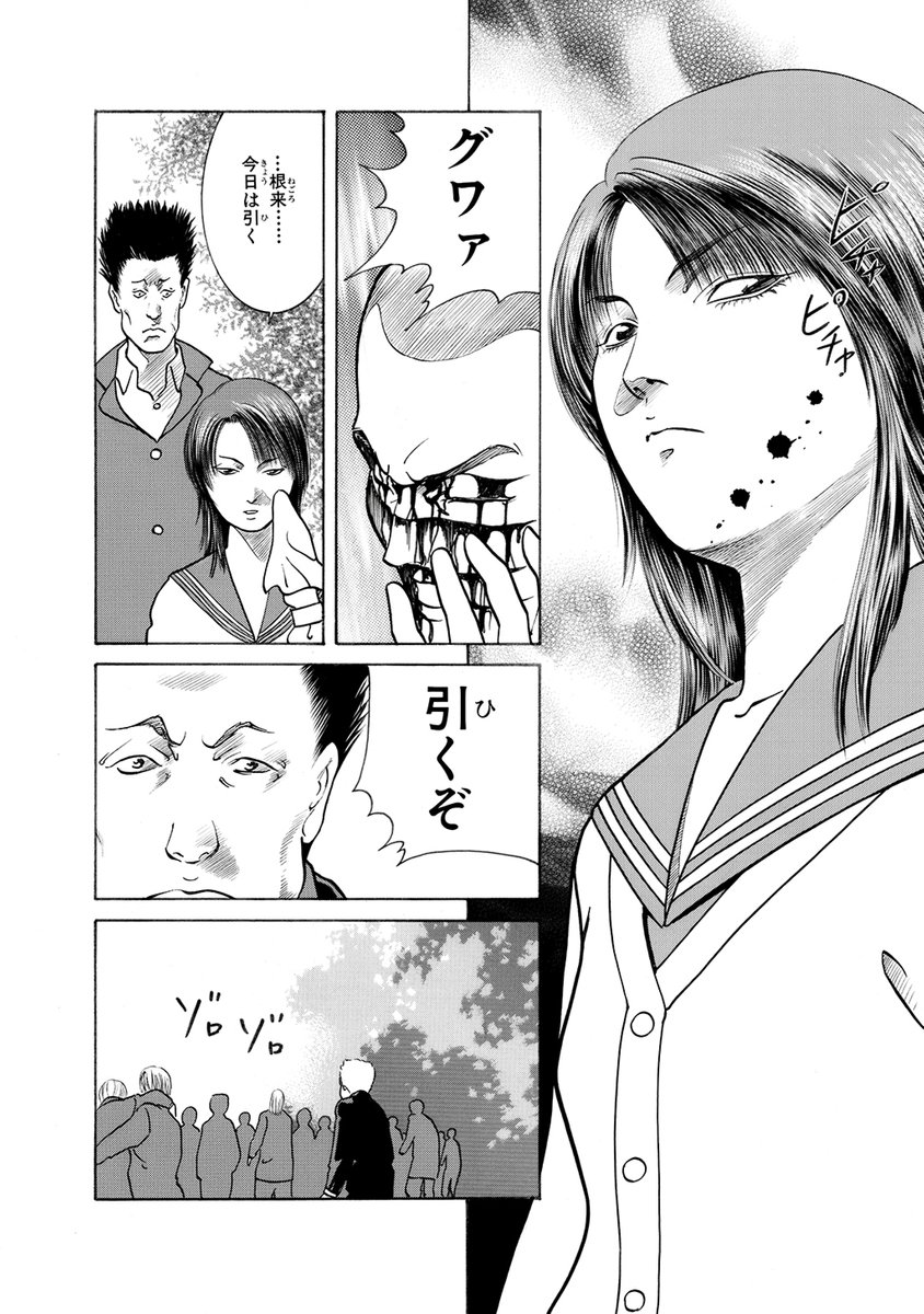 (8/9) 