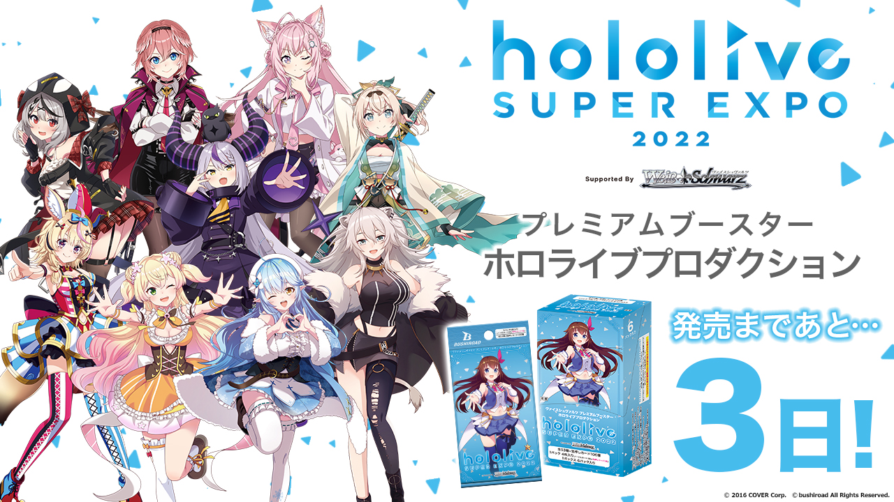ヴァイスシュヴァルツ公式 on Twitter: ヴァイスシュヴァルツ公式 on Twitter: