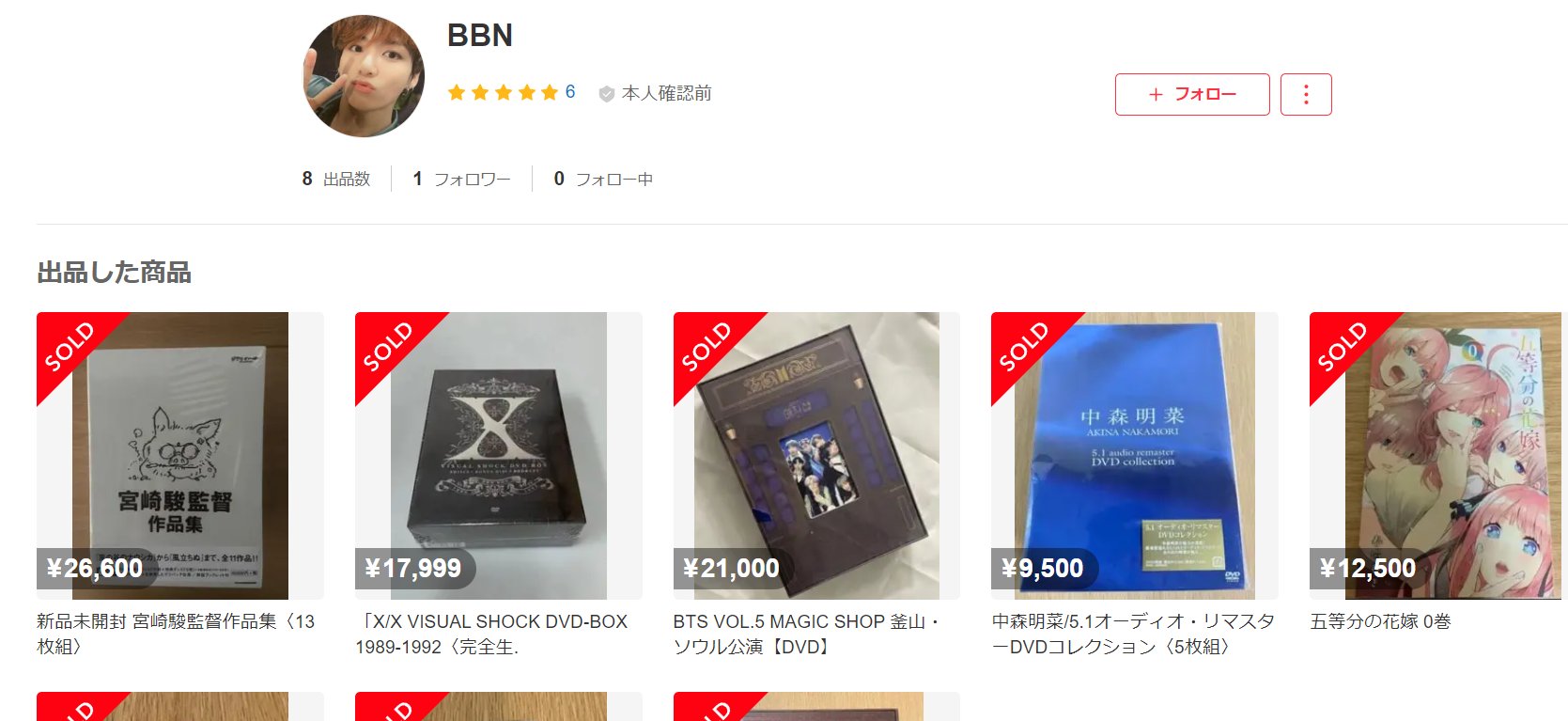うさぎ(偽物・海賊版対策) on X: 