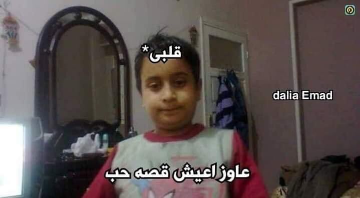 egymeme11's tweet photo. داخله علي امتحانات ومتراكم عليا مواد كتير: https://t.co/jNkZdpBZ59