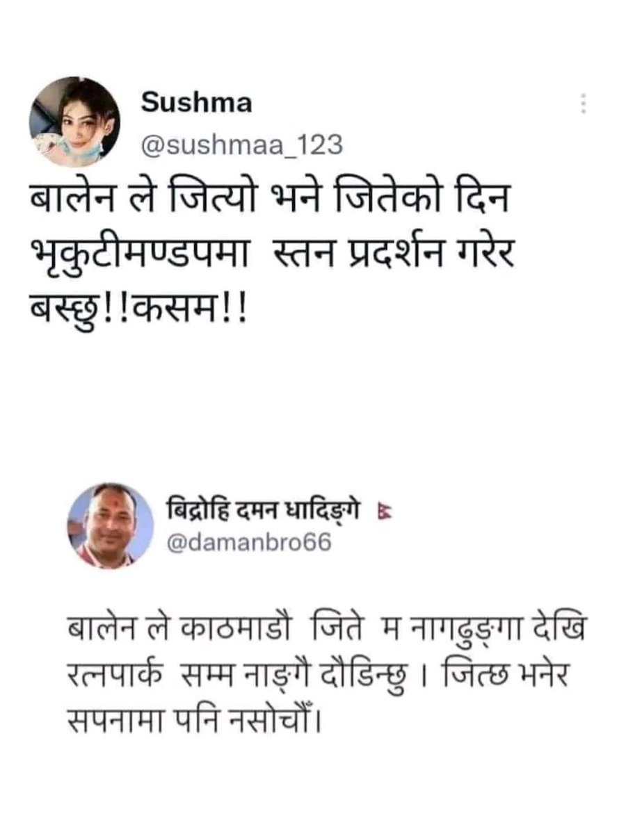 Abhinashdeo's tweet photo. चुनाव अघि सामाजिक संजालमा तमासा गर्नेहरू कता लुकेर बसेका छौ?? 
@sushmaa_123 
@damanbro66 https://t.co/vOo8EGnUdp