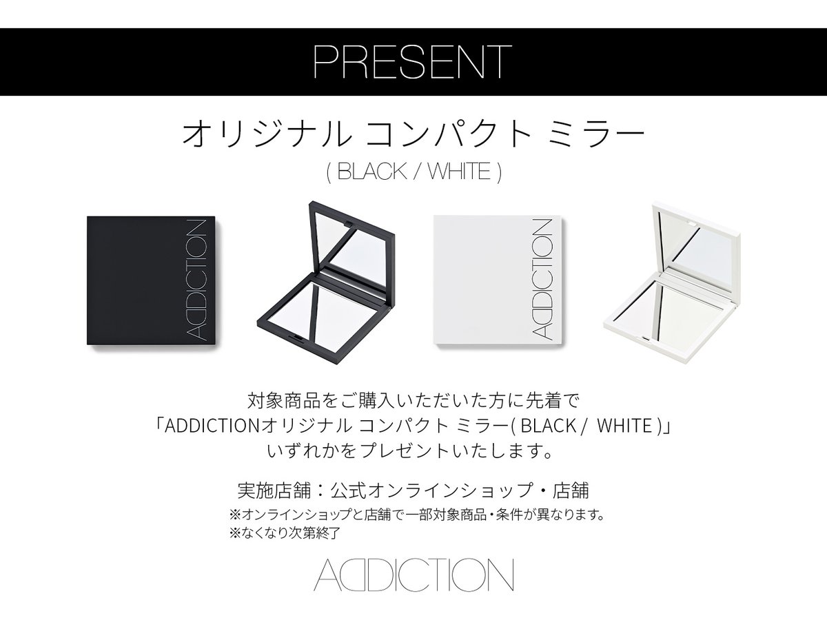 一旦休止❁﻿押し花ミラー専用❁﻿ PRESENT］ 対象商品をご購入いただいた方に、先着でお好きなカラーの