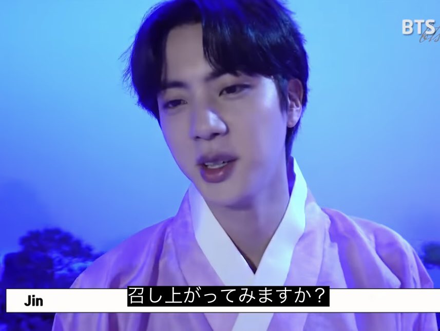 bonabtsjin's tweet photo. 実際のニュアンスはわからない乍らもジンさんの丁寧な言葉遣い字幕が好きすぎるところある https://t.co/NYdV7NlIVg