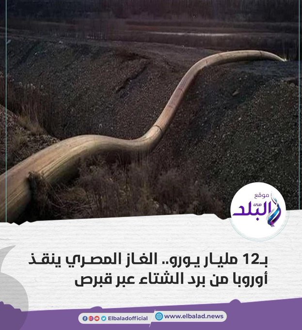 بحر الحياة tweet media