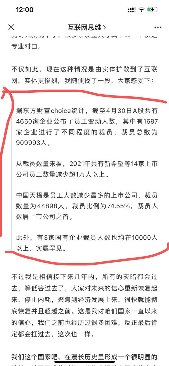 Cui Yingjie Oldmonk Twitter Cui Yingjie Oldmonk Twitter