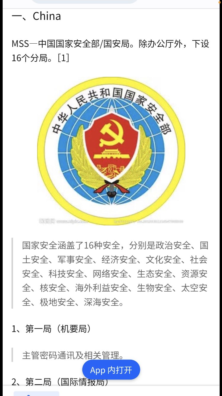 טוויטר 爰得我所בטוויטר 从天到地 从地到海 Ccp都幻想控制所谓 安全 结果是控制来控制去 从第一位的 政治安全 到末位的 深海安全 中共国没有一样是安全的 反倒是危机四伏 T Co 2u3f8vnuzd