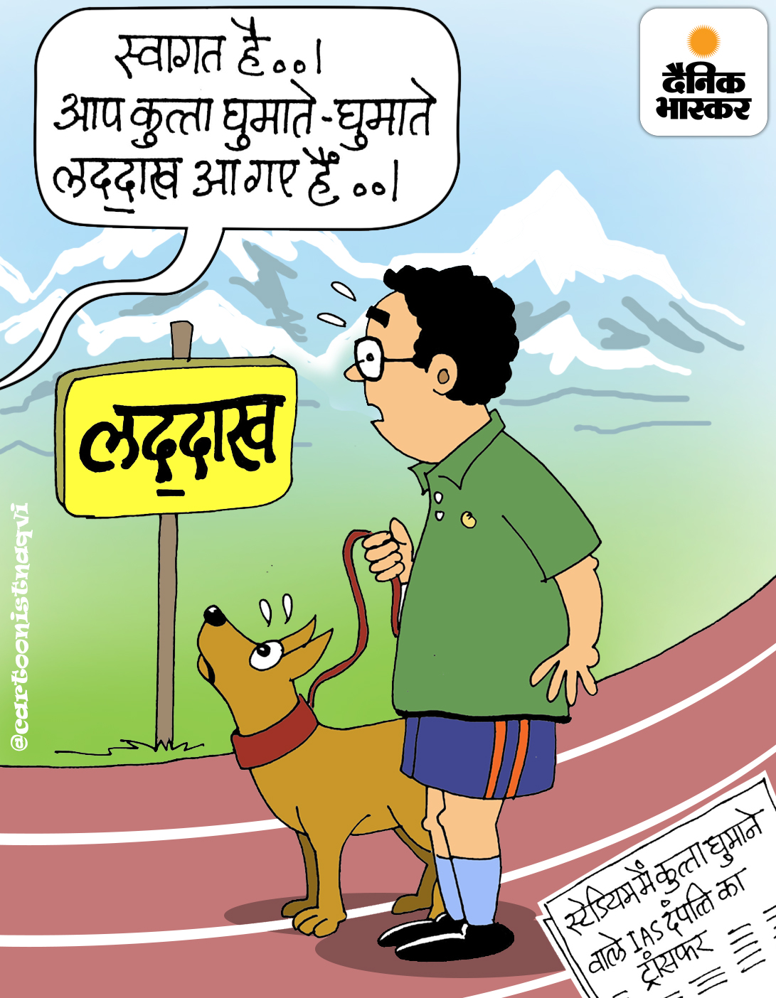 Mansoor Naqvi on Twitter: Mansoor Naqvi on Twitter: