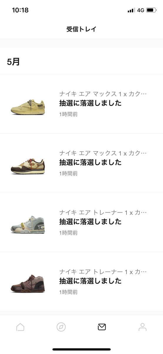 snkrs_suki's tweet photo. 全部当たったらどうしようとか考えていてこの画面見た同志RT https://t.co/eX4X1zKzoj
