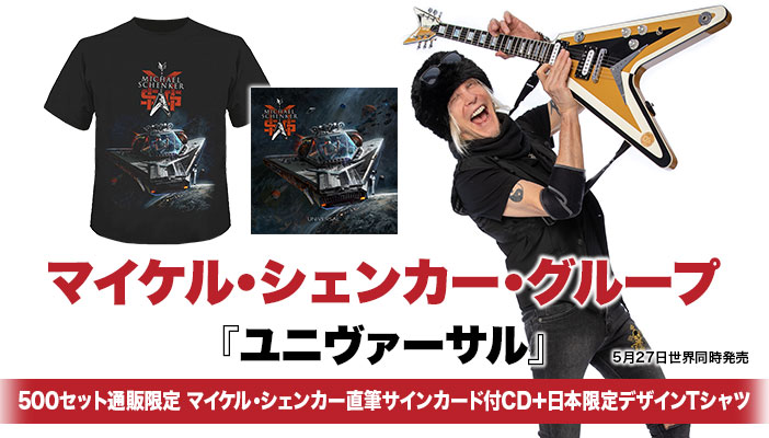 橋山メイデン(ヘヴィメタル芸人) on Twitter: