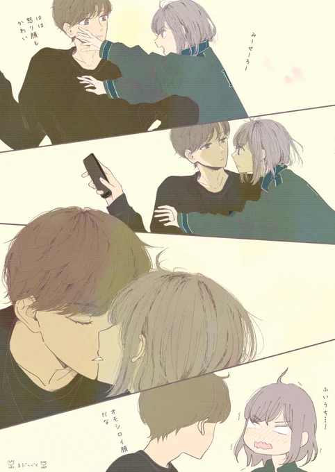 2歳差の幼なじみ:男子一人暮らし編②-2

②-3につづきます🌷
初めてのお泊まりのイチャイチャをゆっくり描いていくつもりです(//-///) 