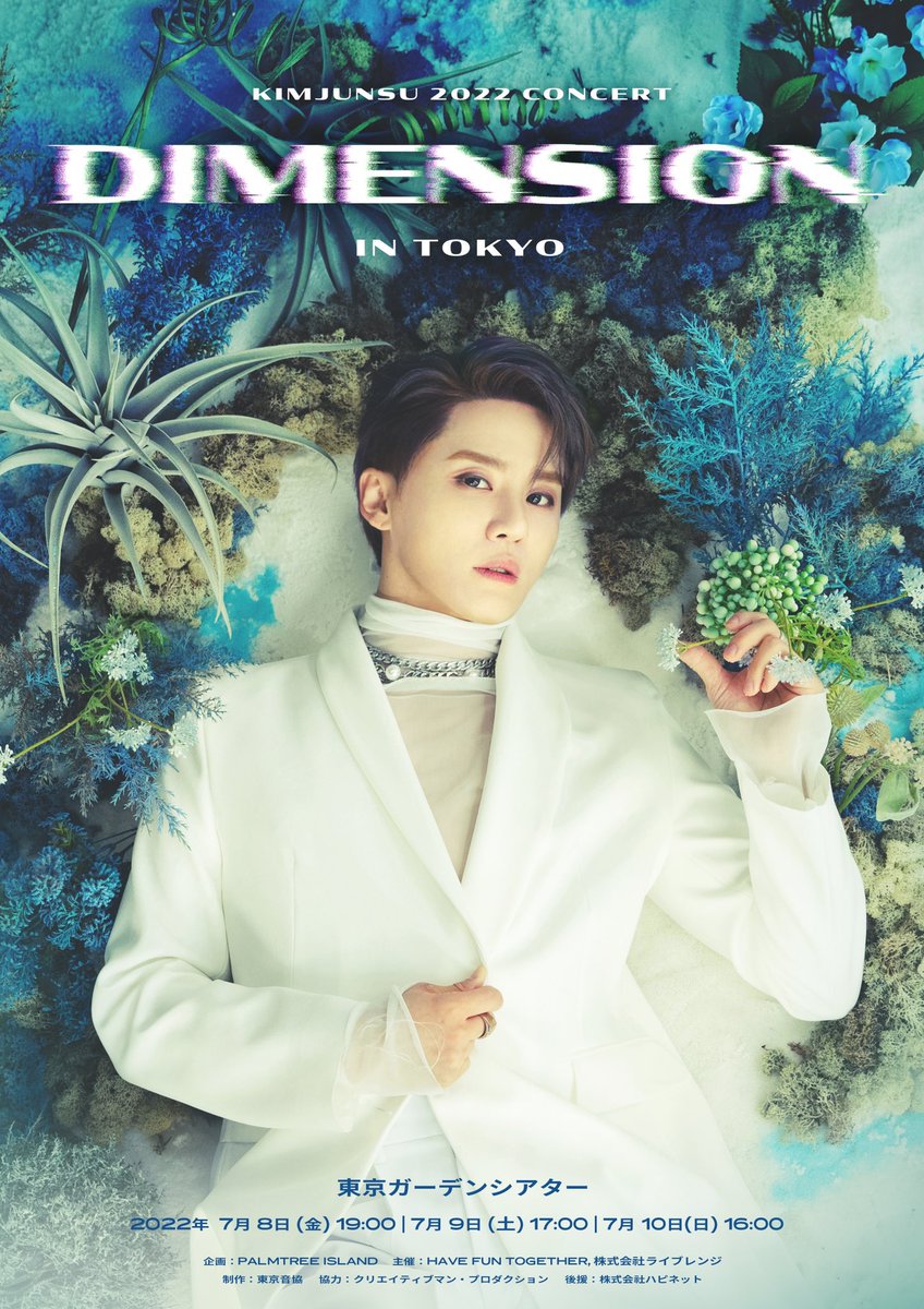 xia___T's tweet photo. 3年3ヶ月ぶりのシアコン、、、
ジュンスがやっと日本に帰ってきてくれるのかぁあ。
嬉しい限りだ😭 https://t.co/jQ6ZPYLXgc