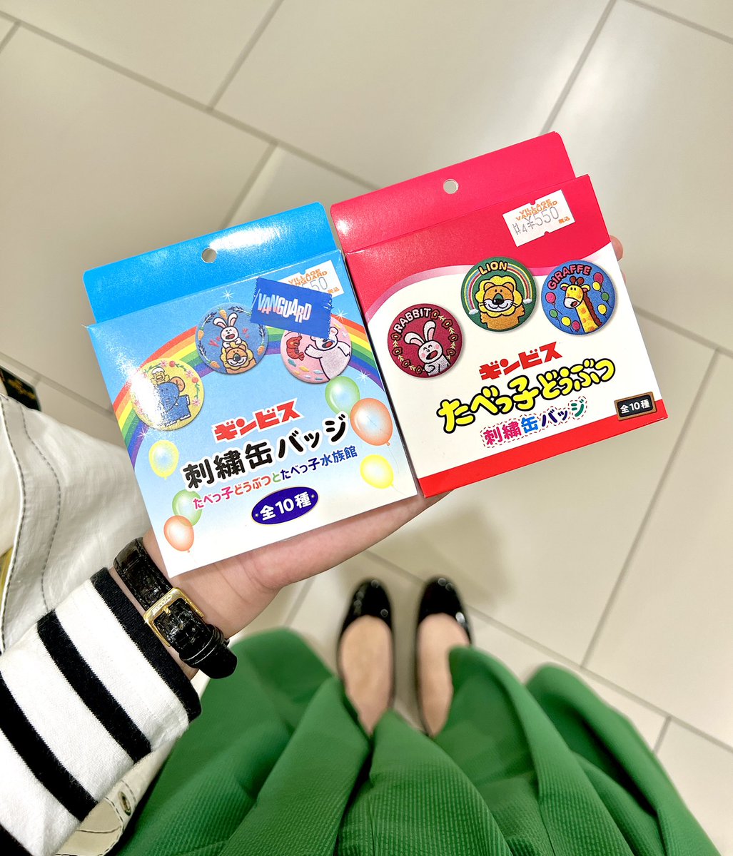 ぱんくま on Twitter: