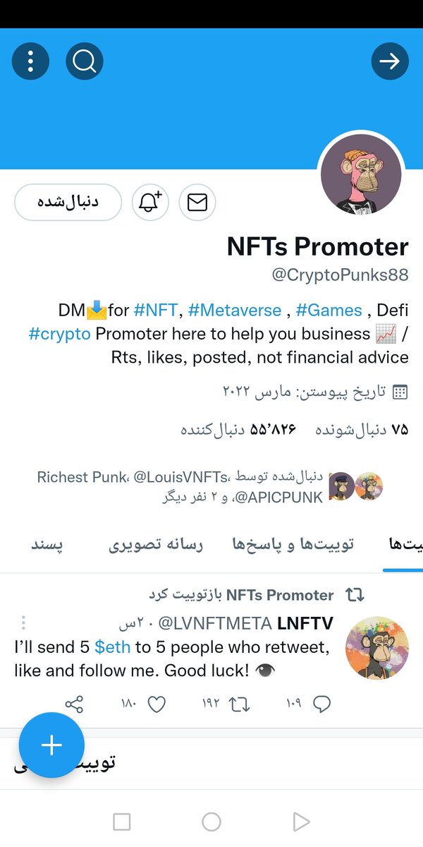 Mehdi1457's tweet photo. @CryptoPunks88 0x87363Ceddc6BFf020B3FE674e5181e0AEdd06ecD https://t.co/yIP6fBiHEn