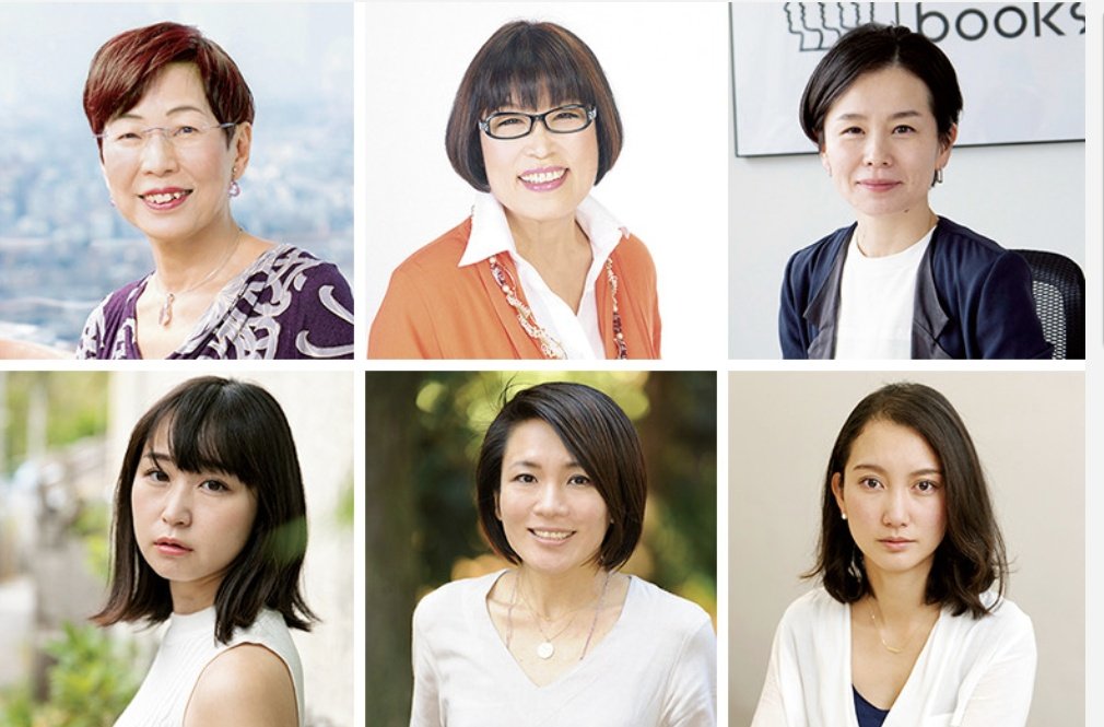 NETAHAKASE's tweet image. 指名するなら誰ですか❓